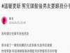 我剪掉一頭快到腰的長髮,想給男友一個驚喜!沒想到男友「一看到我的反應」實在太讓人出乎意料了!