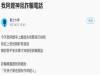 詐騙集團騙我阿嬤「你孫子在我手裡!」沒想到搞不清楚狀況的阿嬤竟然回了「這句話」,笑死我了!