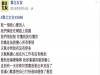 他在網路遊戲上認識的心愛女友,在上床一起睡之後卻發現了一個驚人的事實...