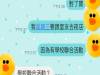 女生第一次到夜店就受不了,希望遠方男友來載她!結果男友的「超貼心舉動」,讓全部網友都感動到不行!