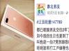 她上網靠北男友有錢為什麼不買Iphone7當生日禮物!意外釣出管理人「神回覆」打臉了,好狂!
