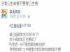 傻眼!交住2年要求男友送iphone7,得不到I7竟然這樣罵男友!讓網友怒嗆「沒有公主命就不要有公主病!」