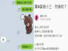 當小三是流行?女大生跟閨蜜自白「我當過小三」求體諒...原以為是良心發現的自白,沒想到結尾卻是...學起來!