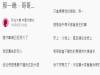 哥哥每天都這樣對我,那晚上把我撲倒在沙發上,然後他還做了這件事…讓網友的哭慘了!