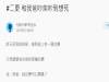 他不小心把爸爸的進口咖啡鬥割破,結果爸爸的「連環嘴炮」一秒讓他精神崩潰了XD