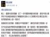 先生婚前不和我同房,我以為是尊重的表現!婚後婆婆百般刁難,我才發現事情的真相...