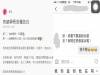 網友分享超奇葩學長的「101次告白」不死心,結果上萬網友搶做媒人大喊「在一起!在一起!在一起!」