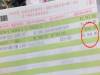 媽媽交給新娘女兒一本只存1000元的存摺!女兒多年後想離婚,看到「存摺隱藏的秘密」忍不住抱頭痛哭!