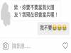 超奇葩學長的「7種告白」,每一種都讓她精神崩潰!有一次竟然還搬出一箱梨子問她「這句話」,笑爆全班!