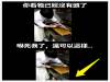 嚇死我了拉 這隻魚怎麼回事