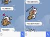 女友為了安慰男友開始玩起「貼圖說故事」,沒想到越演越烈!最後一個貼圖讓人「瞬間全身著火」了!