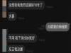 暗戀10年的好友突然提出「要跟她絕交」,但這「絕交真相」卻差點令她窒息!