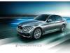 開BMW 530e 幫你省油又省錢？