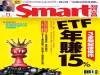 更省更快!油電車成車市新寵