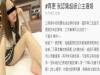 公主病,那是什麼?網友分享「超噁公主癌」室友,舉手投足都讓看到的人想吐!網友:把我的刀拿來!