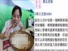 女友一直說她想吃炒飯,我便買了一盤「要價500萬的香腸炒飯」給她吃!沒想到卻被網友讚爆了!