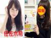 女醫白袍下的無線遐想!神似「佐佐木希」的日本醫學院清純校花在網路上爆紅!