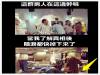 這些男人讓我們感到丟臉,偏偏女人又愛他...