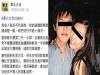月入30萬富男網上「狂幹」OL女友:「等你表現到達標準,該送的禮物不會少」網友看完爆氣表示:「你超噁心...」