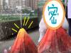 「奶昔火山」噴射3層樓高!3:43白色液體噴發瞬間「超級療癒」…讓人狂按重播!