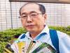 超狂日本大叔靠著「股東優惠券」不用掏一分錢就能在東京生活!身家2億日幣的他,究竟是怎麼辦到的?