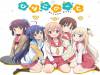 【CCSX】「M・A・O」主演爆乳雛子 雙監督合力改編4月新動畫《ひなこのーと》公開第一支PV!
