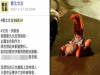 主動又脫又吸!他以為乖乖牌女友終於被調教成功,沒想到竟是女友佈下的恐怖「復仇炮」的第一步...