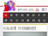 持刀逼人舔下面的「17歲未成年美少女的自拍照」讓所有網友看了眼睛差點掉出來!到底為什麼不洗臉?