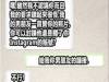 5張「他們一定腦子有洞」的超傻眼又爆笑到不行的「對話截圖」! 4 和女友分手就要馬上和前女友在一起!