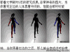 全世界最「神奇的三張圖」,沒有人能解開這個謎!你一定要親身體驗 3看懂他你就會了解身邊的人在想甚麼