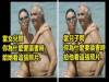 10張證明「男生跟女生根本就在不同世界」的超爆笑對比照! 5 男生面對分手竟然都「這樣做」!?