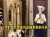 日本「試衣間都要帶這種套套」超有人性!一次把「國外試衣間」淺規則搞懂,別再出國丟人現眼啦~