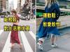 從「你穿的鞋子」一秒看出你的個性!太準啦~