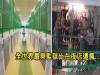 全世界「最爽的監獄比在夜店還瘋狂」夜夜狂歡!裡面可以「聚賭 上FB」還流出開趴影片....