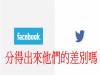 當全球知名品牌logo的顏色與競爭對手進行替換,竟會變成...「可口可樂」跟「百事可樂」快分不出來誰是誰了!