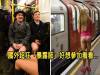 一年一度「不穿褲子只穿內褲的節日」太奇葩!雖然每個人「都一本正經」但眼睛真不知道該往哪看啊~