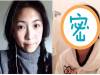 「看完男朋友給我拍的照片,我決定分手了!」