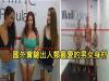 國外實驗「人類最喜歡哪種身材的男女生」太出乎意料!結果「男生練那麼壯」根本沒用...