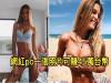 澳洲網美「Po一張照片可以賺45萬台幣」超羨慕!每天只要「邊玩邊賺錢」就能接一堆代言...