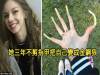 德國女孩「三年不剪指甲把自己變成金鋼狼」滿手魔爪!因為指甲太長連「體育課都不能參加」還沾沾自喜...