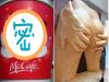 麥當勞哭了,新款咖啡杯被美國網友瘋狂嘲諷……