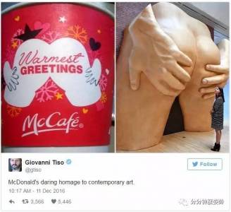 麥當勞哭了，新款咖啡杯被美國網友瘋狂嘲諷……