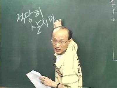 網友惡搞自己的「禿頭數學老師」故意幫他P上假髮，沒想到竟意外撞臉韓國歐爸「楊洋」！太帥了吧！？