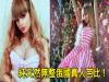 她就是「俄國真人芭比」超夢幻美女!「純天然無整」的背後是爸媽「超不自然」的詭異養成方式啊......