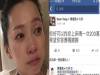 他想上六月的床睡覺竟開價「一次200萬」!六月「一句話」霸氣怒嗆卻逼出連環受害者!?