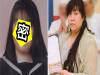 日本最毒婦女心!相貌毫不出眾的恐龍妹竟靠「這張 0 修圖的學生妹照」讓3個男人為她含笑而死...