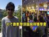 數學天才「拿著400塊去賭博賺回12000台幣」超誇張!連學費「都用賭來的」當初該好好學數學的...