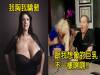 人間胸器!這名巨乳女子靠著「胸部碎物」賺進千萬美金,「西瓜破西瓜」瞬間「根本只能驚呆」!