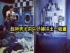 超神男子「用舊牛仔褲拼出一塊塊超逼真的畫」嘆為觀止!不仔細看還真的以為是用圓珠筆畫的...