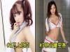 男人們的「D槽女神」大比拚!歷年來愛情動作片「三上悠雅也只排第3」,第一名這身材,光看就要濕了!